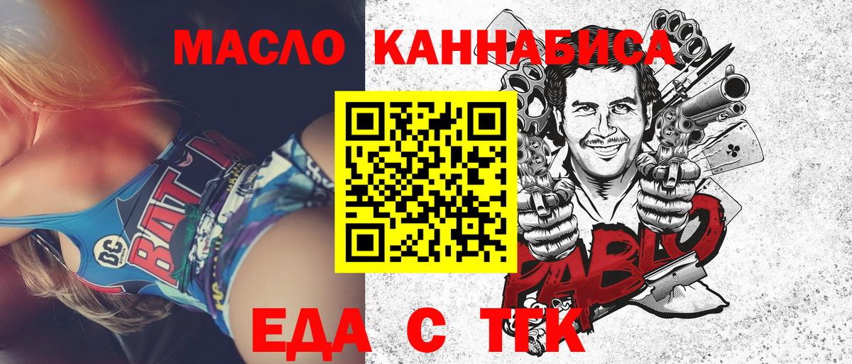 Canna-Cookies марихуана  Вход с VPN  Новозыбков 