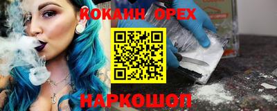 героин Пыть-Ях