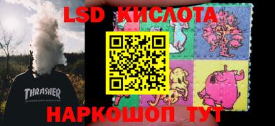 марки nbome Пушкино