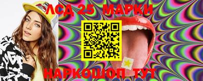 марки nbome Пушкино