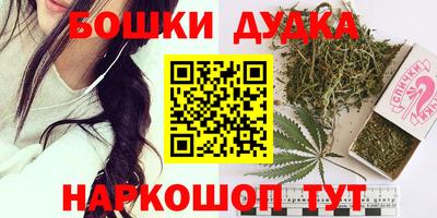марки nbome Пушкино