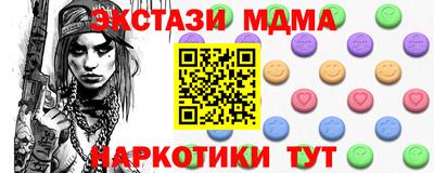 марки nbome Пушкино