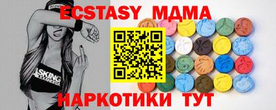 марки nbome Пушкино