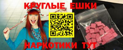 марки nbome Пушкино