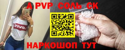 спиды Пугачёв
