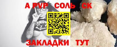 спиды Пугачёв