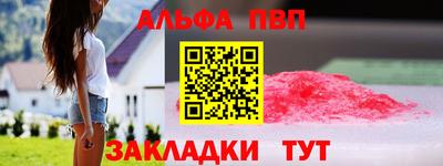 героин Пыть-Ях