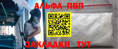 марки nbome Пушкино