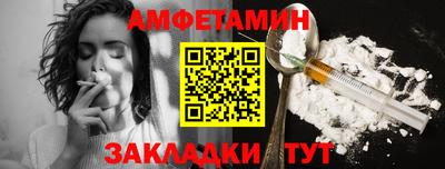 спиды Пугачёв