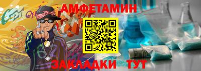 спиды Пугачёв