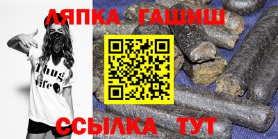 марки nbome Пушкино