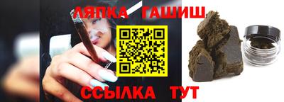 марки nbome Пушкино