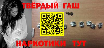 марки nbome Пушкино