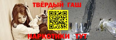 героин Пыть-Ях