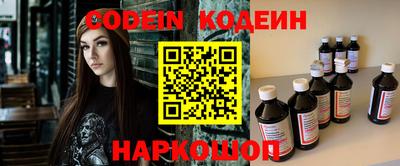 марки nbome Пушкино