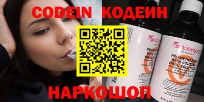 марки nbome Пушкино