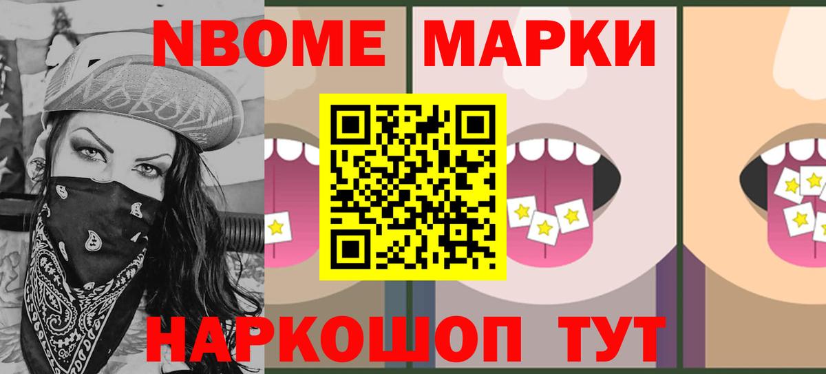 Лсд 25 экстази кислота  ЛСД экстази ecstasy  Новозыбков  Вход с VPN 