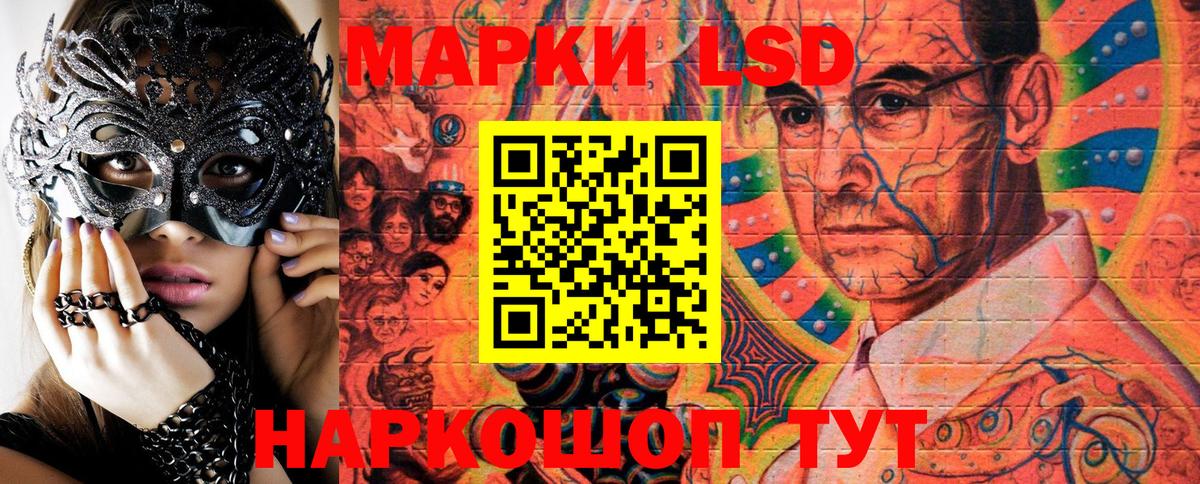 Марки 25I-NBOMe 1,5мг  Марки N-bome  Новозыбков  Вход с VPN 