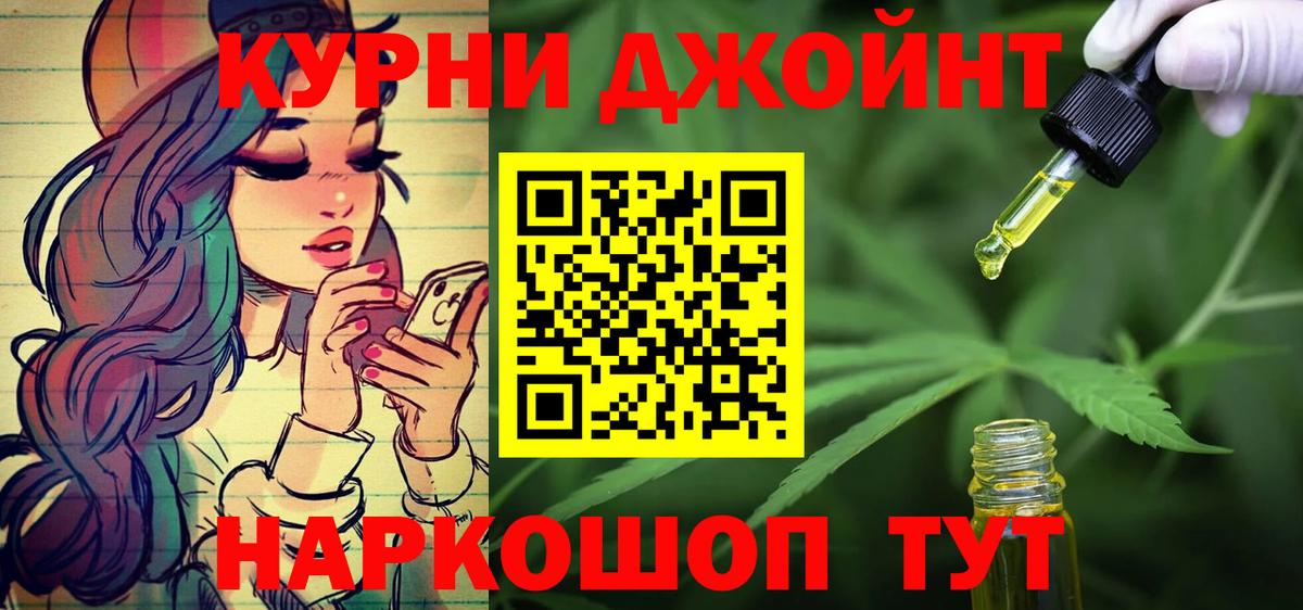 Конопля индика  МАРИХУАНА White Widow  Вход с VPN  Конопля Bruce Banner  Новозыбков 